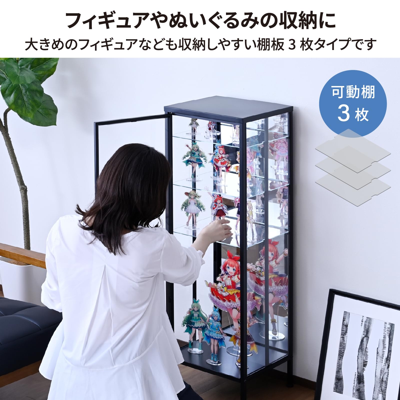 Amazon.co.jp: 山善(YAMAZEN) コレクションケース フィギュアケース 4